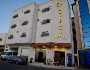 Uncle Ali hotel